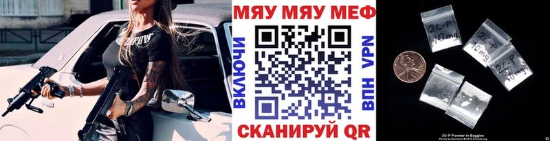 Купить закладку Саяногорск АМФ  Конопля  КОКАИН  Галлюциногенные грибы  МЕФ  ГАШ  A PVP 