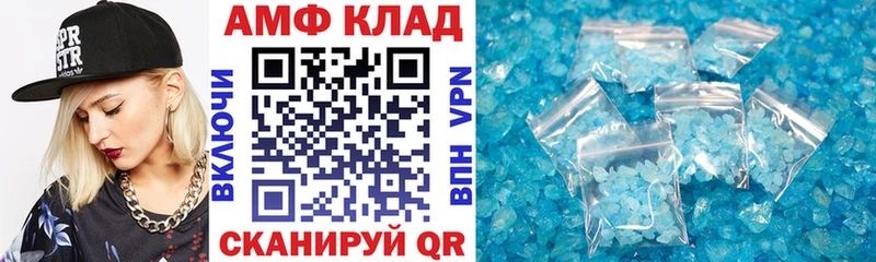 цены наркотик  Саяногорск  АМФ Premium 