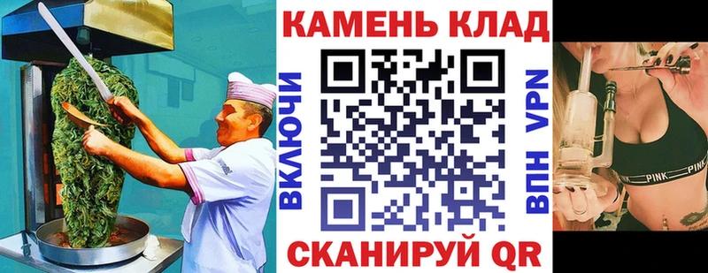 mega рабочий сайт  Саяногорск  Cannafood конопля 