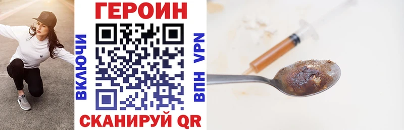 blacksprut ONION  Саяногорск  ГЕРОИН хмурый 