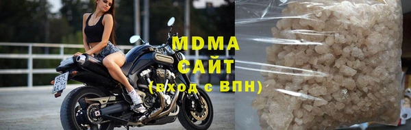 МДМА Беломорск