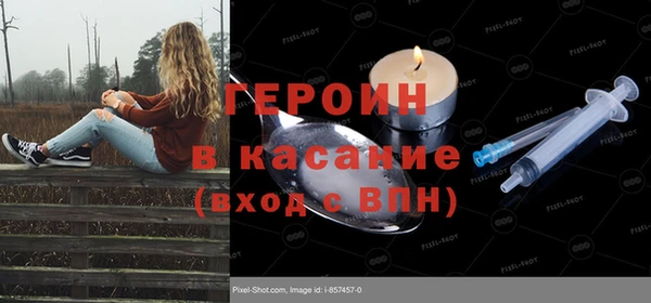mdpv Белокуриха