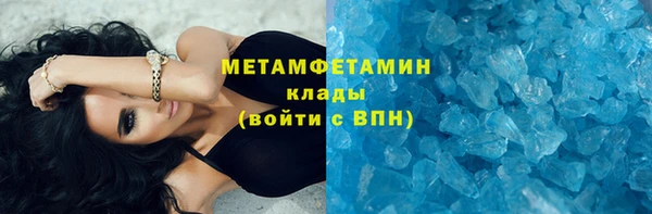 МДМА Беломорск