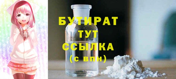 гашишное масло Няндома