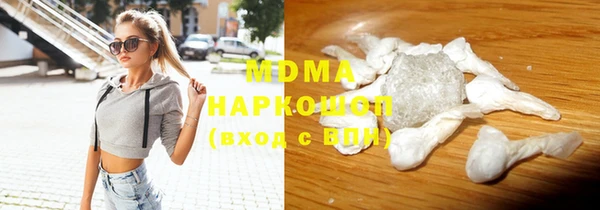 mdpv Белокуриха