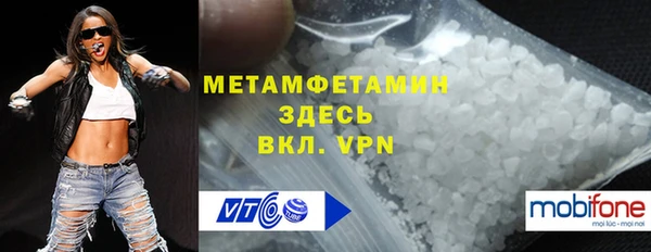 МДМА Беломорск