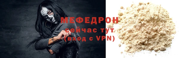 jwh Нягань