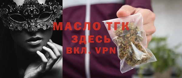 МДМА Беломорск