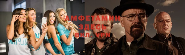 МДМА Беломорск