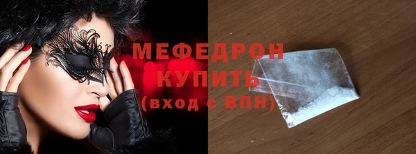 mdpv Белокуриха