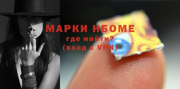 МДМА Беломорск