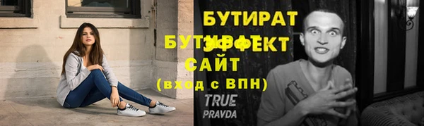 mdpv Белокуриха