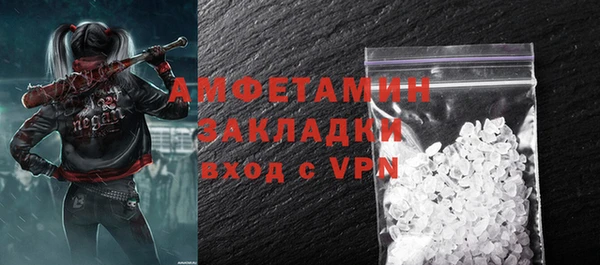 МДМА Беломорск