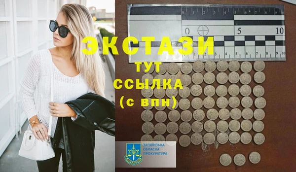 COCAINE Нязепетровск