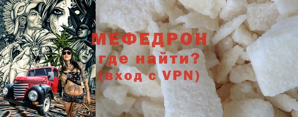 МДМА Беломорск