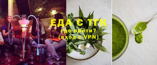 mdpv Белокуриха