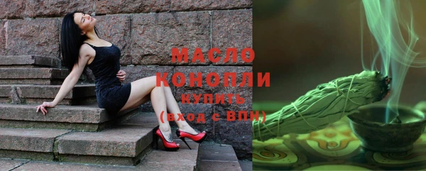МДМА Беломорск