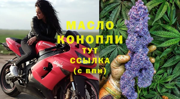 МДМА Беломорск