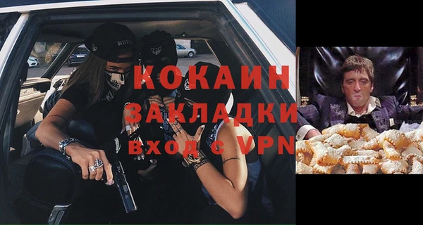 mdpv Белокуриха