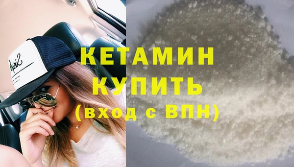 mdpv Белокуриха