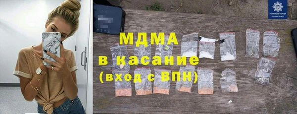 mdpv Белокуриха