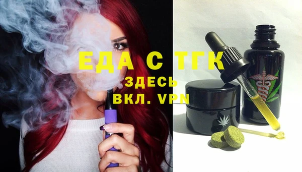 МДМА Беломорск