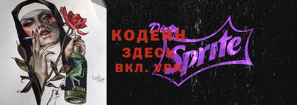 COCAINE Нязепетровск