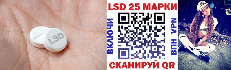LSD-25 экстази ecstasy  что такое наркотик  Саяногорск 