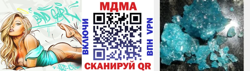 как найти закладки  Саяногорск  МДМА crystal 