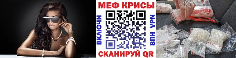 продажа наркотиков Саяногорск МЕФ кристаллы