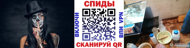 Метамфетамин пудра  Саяногорск 