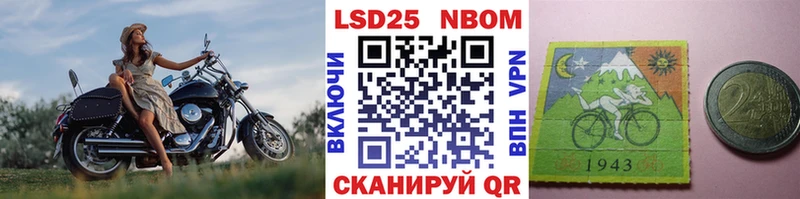 что такое наркотик Саяногорск Наркотические марки 1,5мг