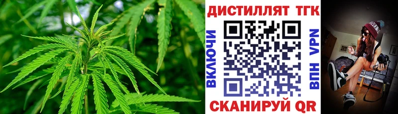 наркотики  Саяногорск  ТГК THC oil 